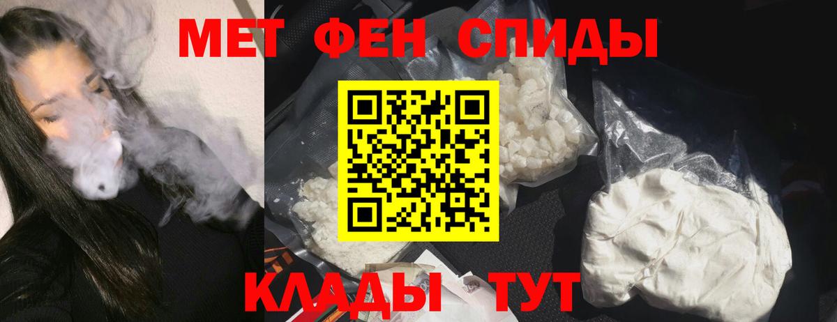 Amphetamine Розовый  Вход с VPN  АМФЕТАМИН  Кинешма 