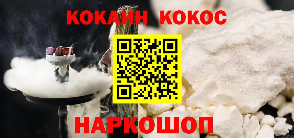 купить  сайты  Кокаин Эквадор  Кинешма  Вход с VPN  Кокаин Эквадор  COCAIN 