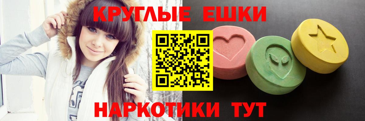 Ecstasy диски Кинешма