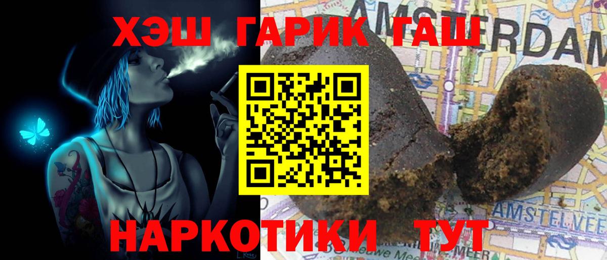 Гашиш AMNESIA HAZE  Вход с VPN  Кинешма  Гашиш AMNESIA HAZE 