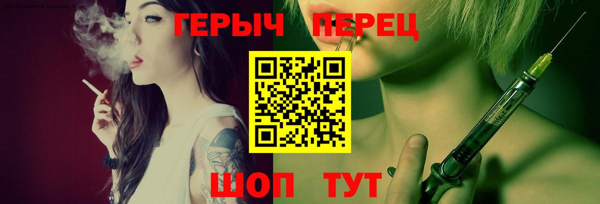 Кинешма  Героин афганец  Вход с VPN 