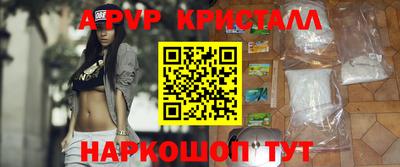 MESCALINE Кингисепп