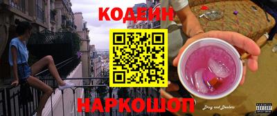 MESCALINE Кингисепп