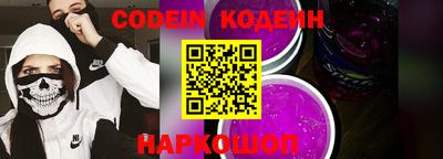 MESCALINE Кингисепп