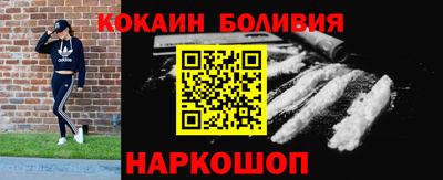 MESCALINE Кингисепп