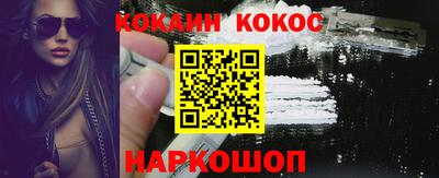 метамфетамин Кинель