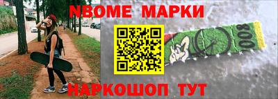 метамфетамин Кинель