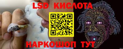 метамфетамин Кинель