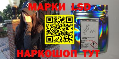 MESCALINE Кингисепп