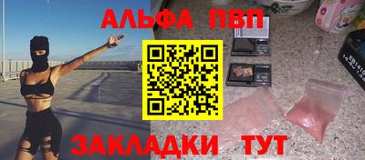метамфетамин Кинель