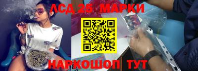 метамфетамин Кинель