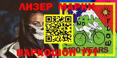 метамфетамин Кинель