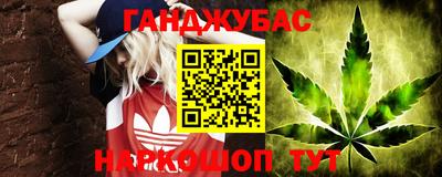 метамфетамин Кинель