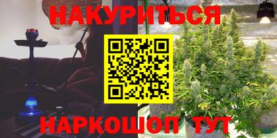 дистиллят марихуана Кимры