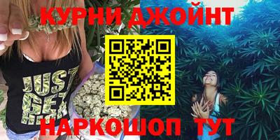 дистиллят марихуана Кимры