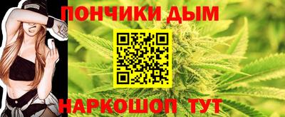 метамфетамин Кинель