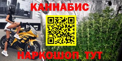 метамфетамин Кинель