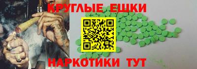 метамфетамин Кинель