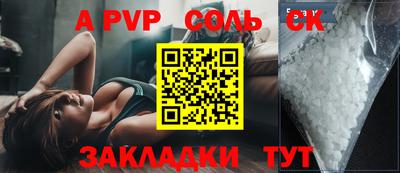 MESCALINE Кингисепп