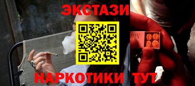 метамфетамин Кинель