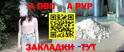 метамфетамин Кинель
