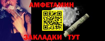 метамфетамин Кинель