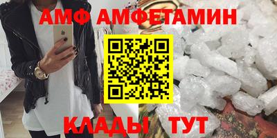 метамфетамин Кинель