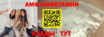 метамфетамин Кинель