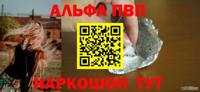 MESCALINE Кингисепп