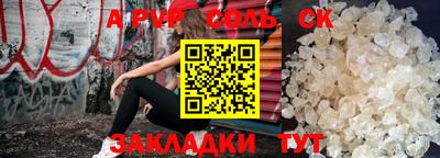 MESCALINE Кингисепп