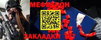 метамфетамин Кинель