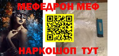 метамфетамин Кинель