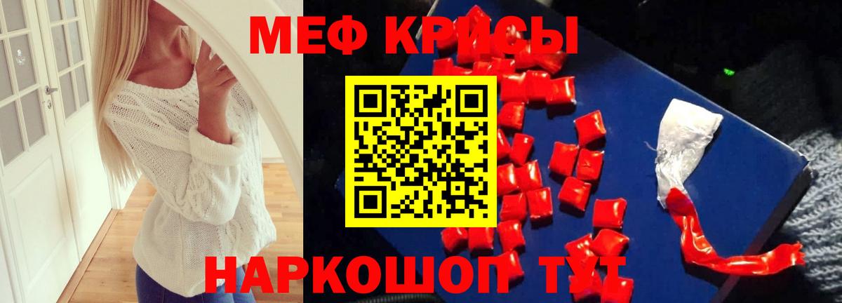 Кинешма  Мефедрон VHQ  Вход с VPN 