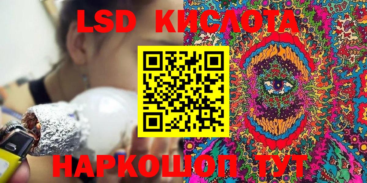 Марки N-bome 1,5мг  Вход с VPN  Кинешма 