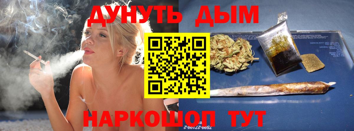 Бошки Шишки ГИДРОПОН  Вход с VPN  Кинешма  Бошки Шишки семена  МАРИХУАНА индика 